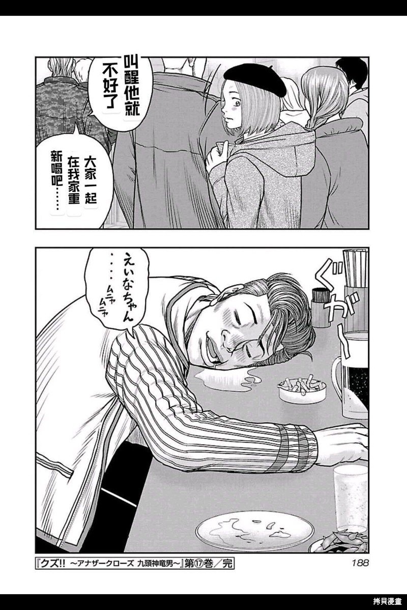 第153话