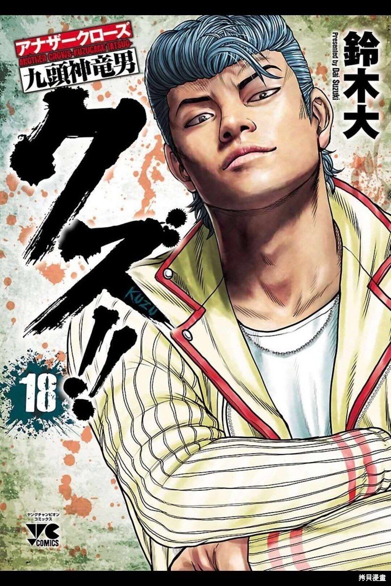 第154话