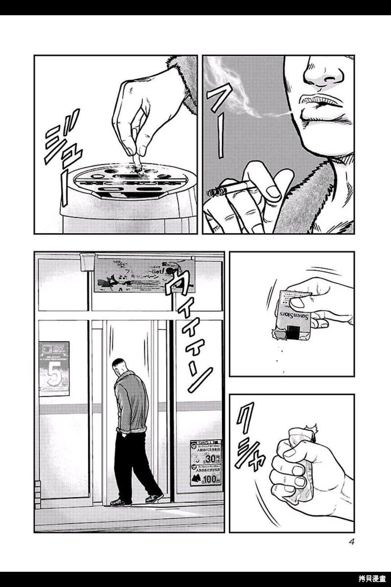 第154话