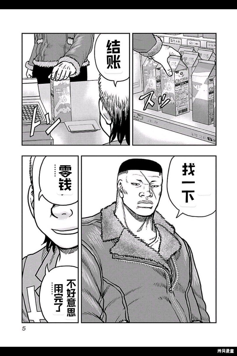 第154话