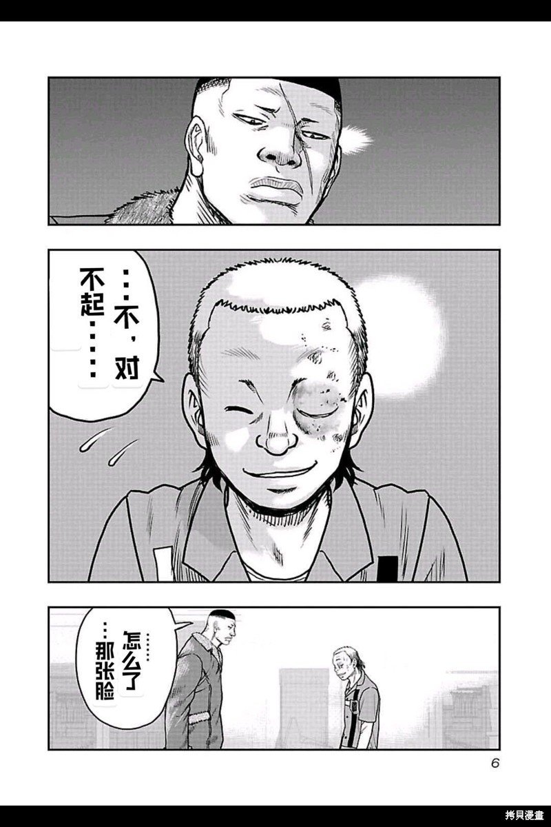 第154话