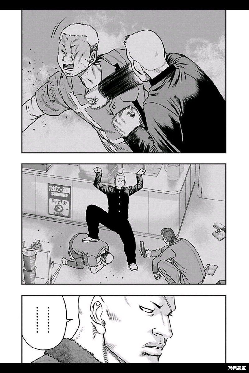 第154话