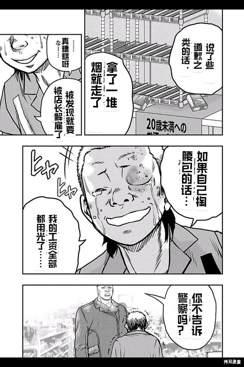 第154话