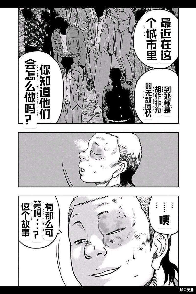 第154话