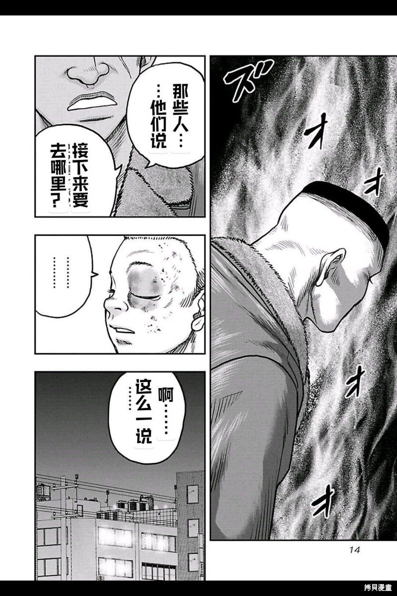第154话
