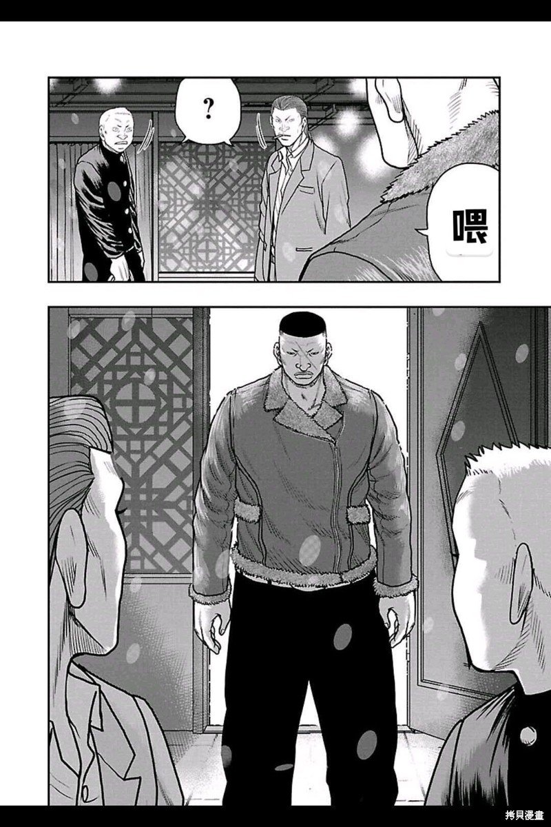 第154话