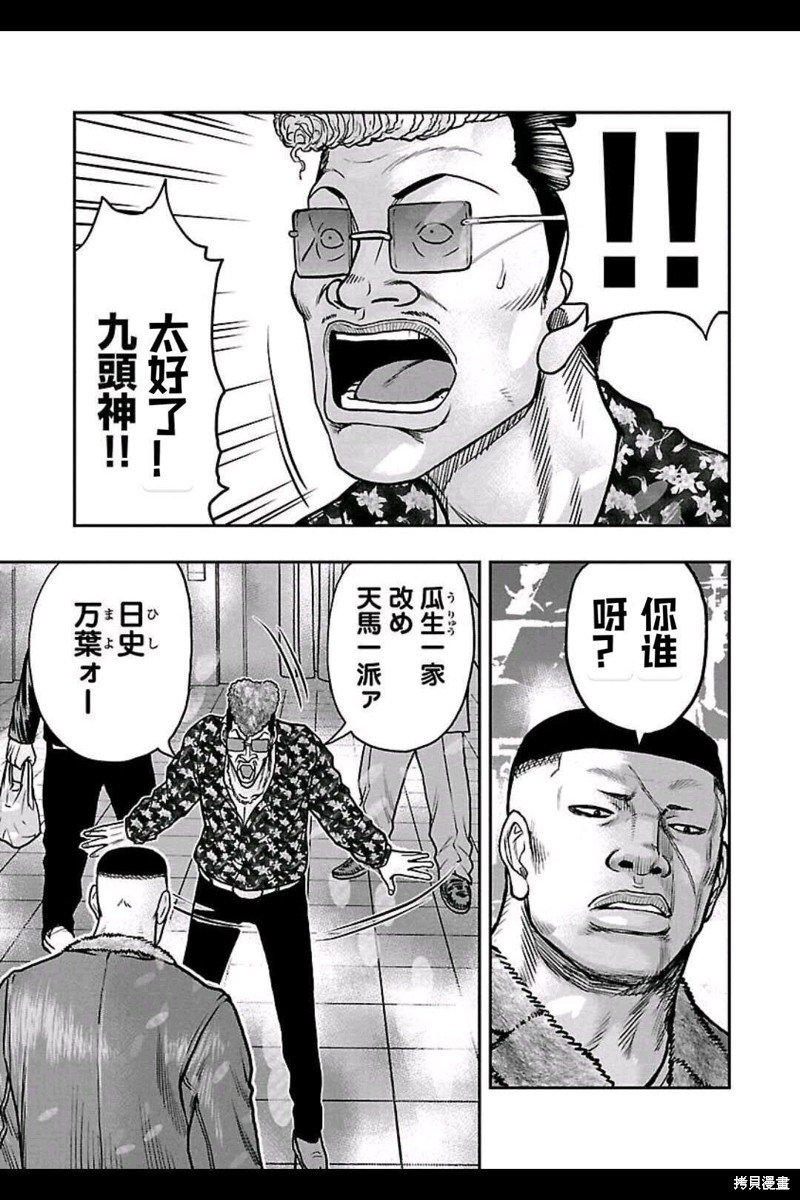 第154话