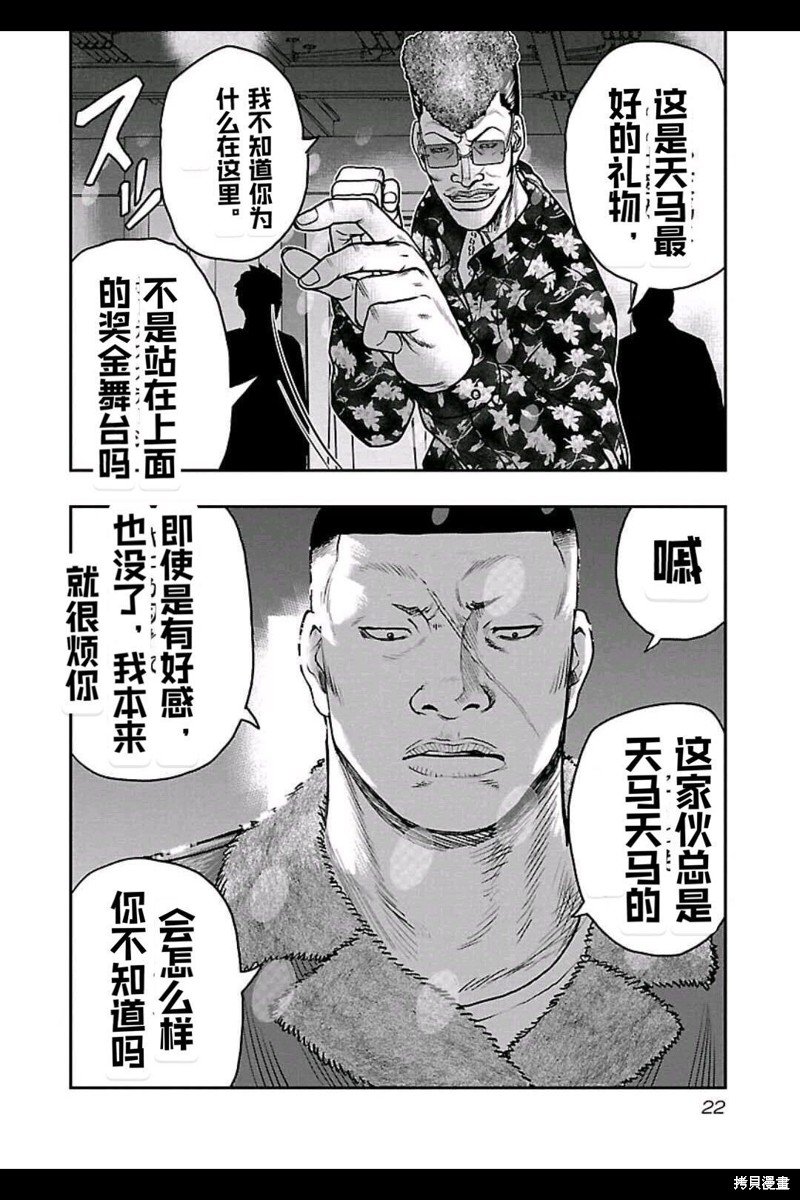 第154话