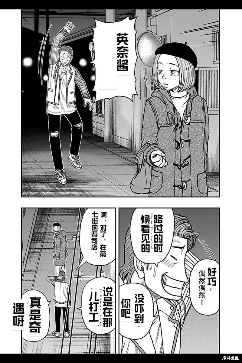 第155话