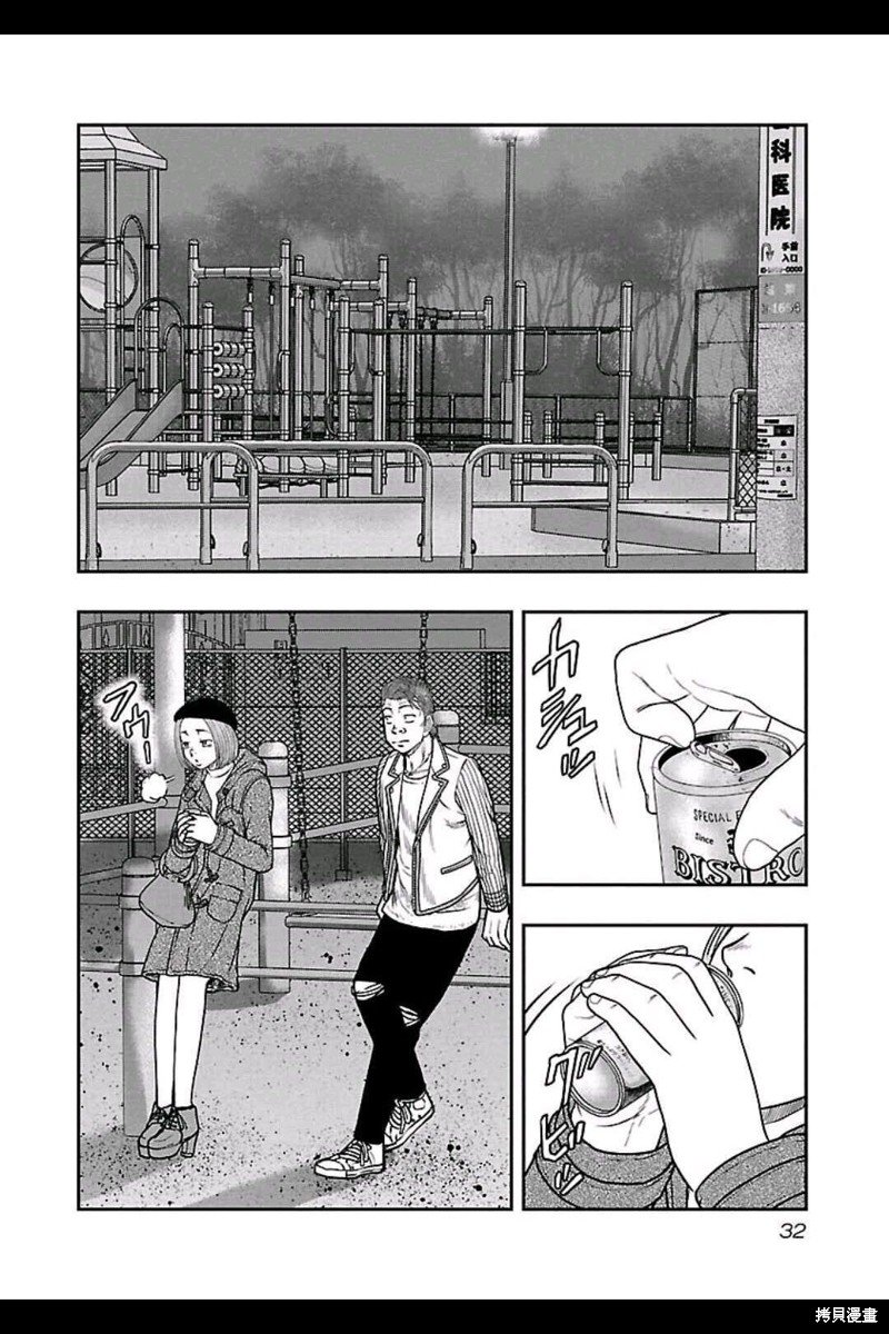 第155话