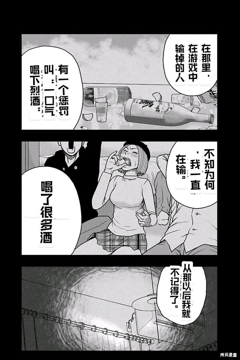 第155话