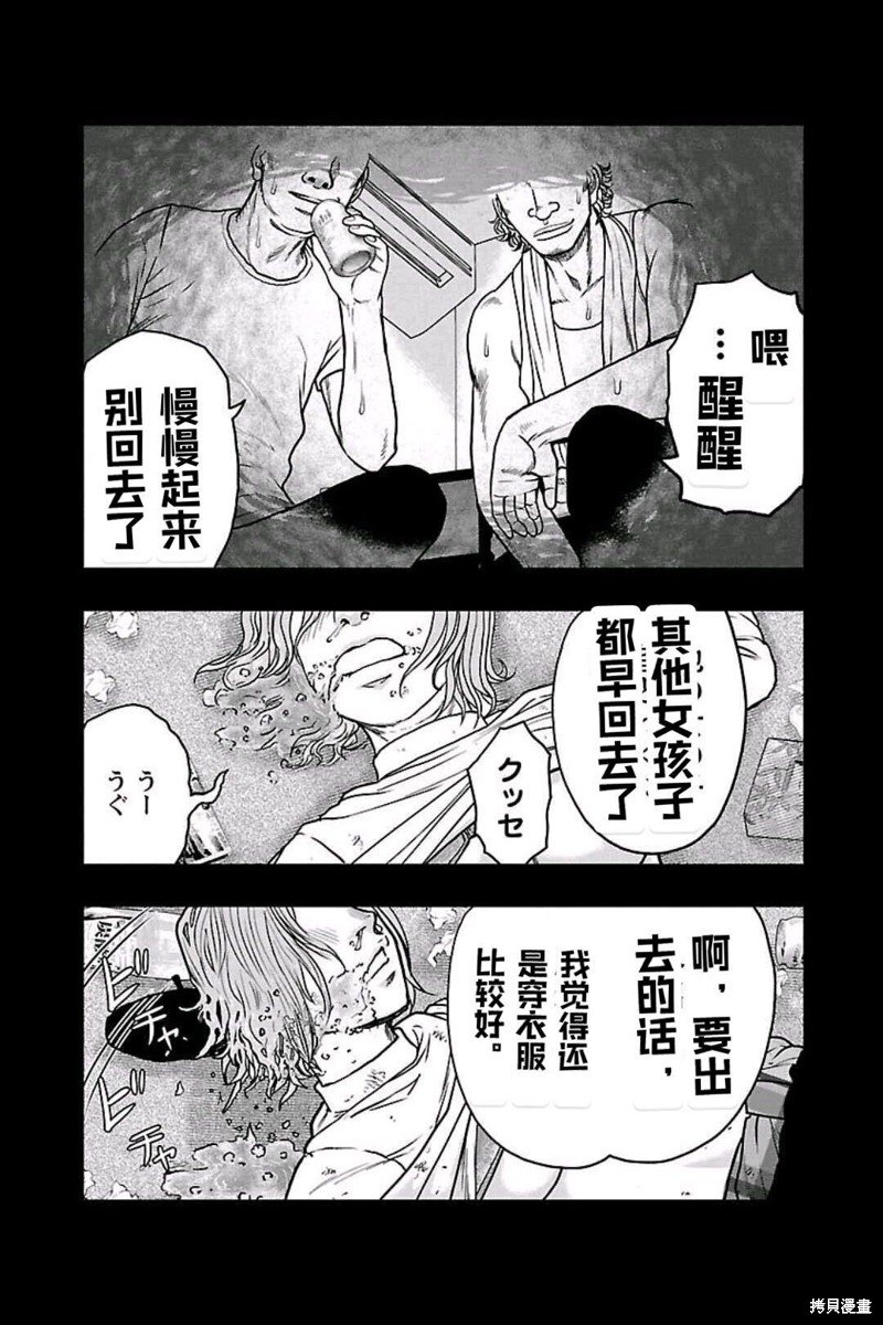 第155话