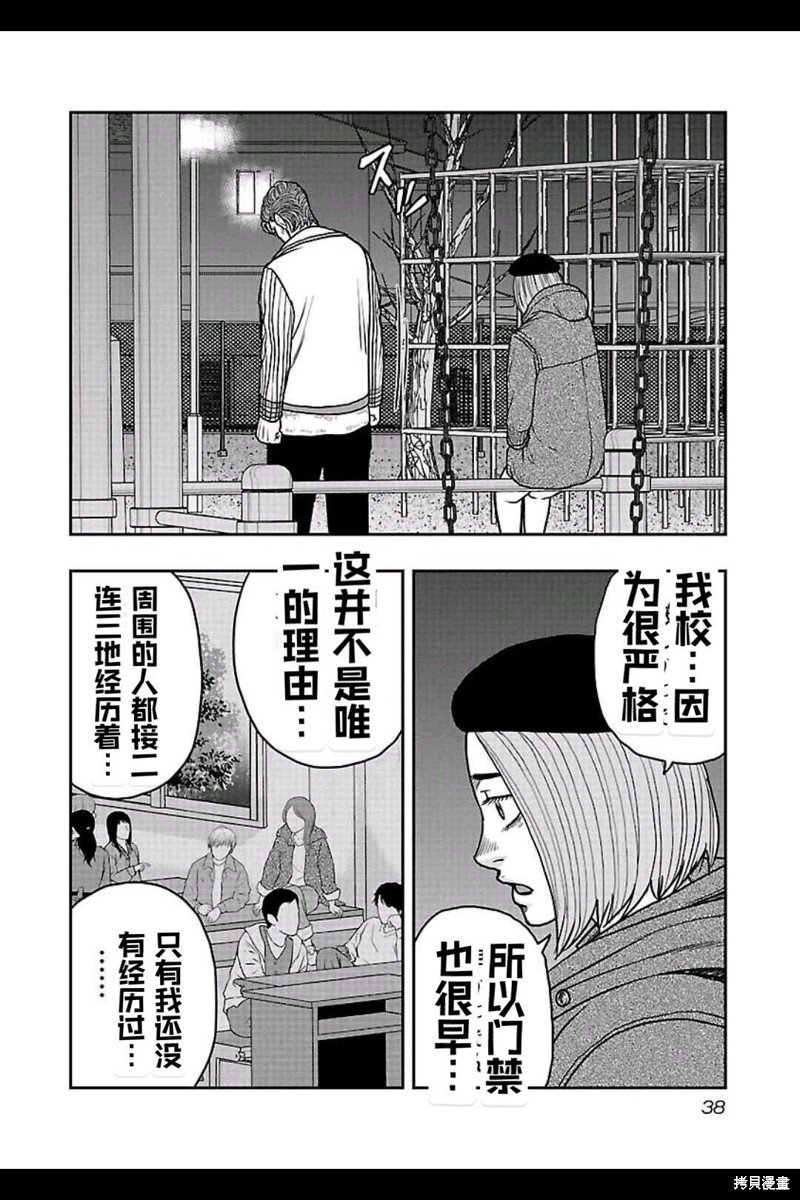 第155话