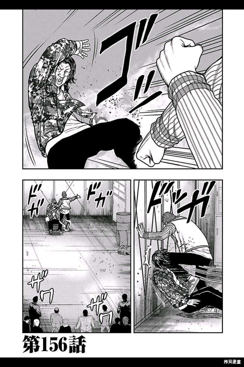 第156话