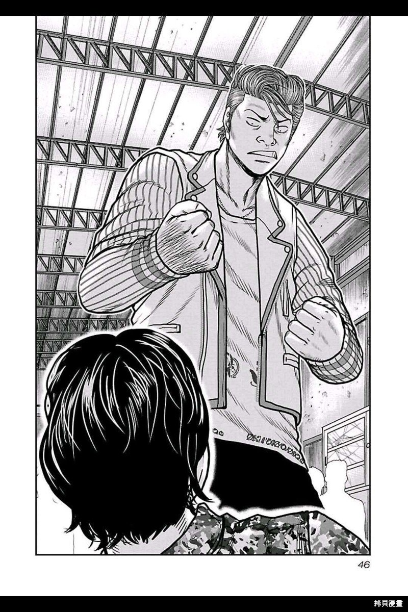 第156话
