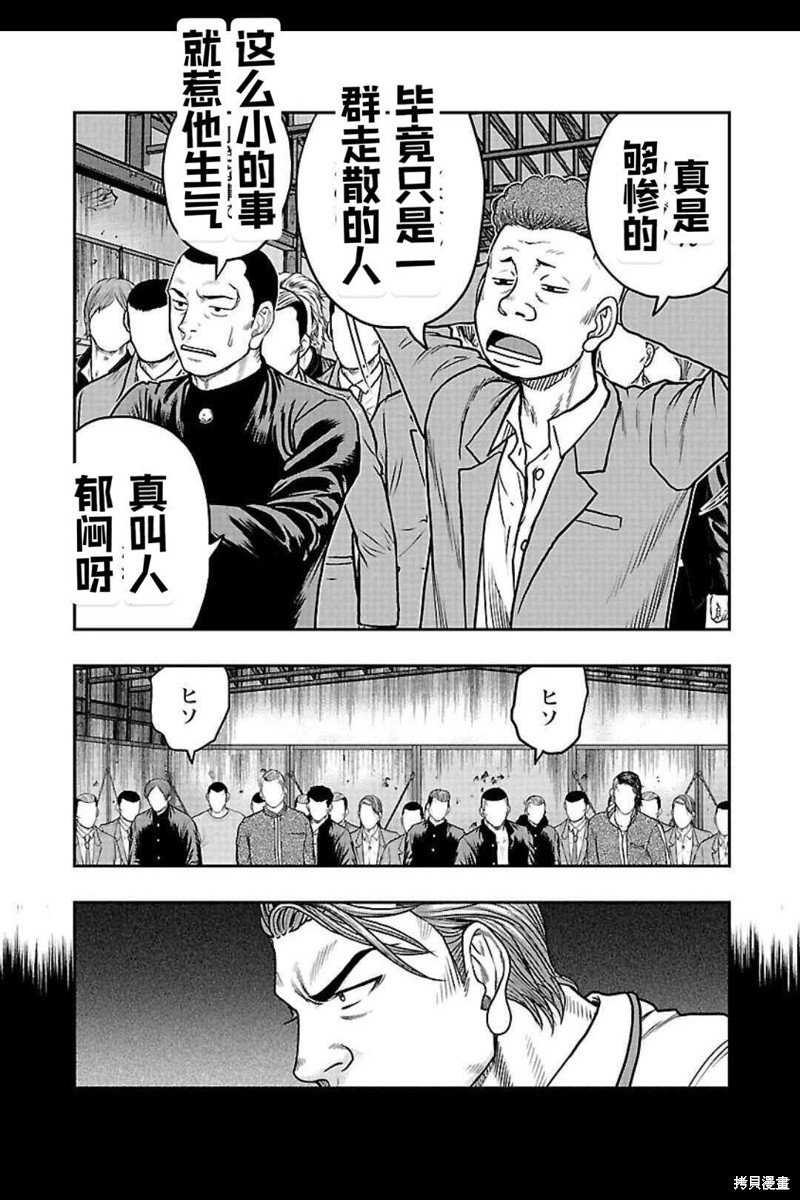 第156话