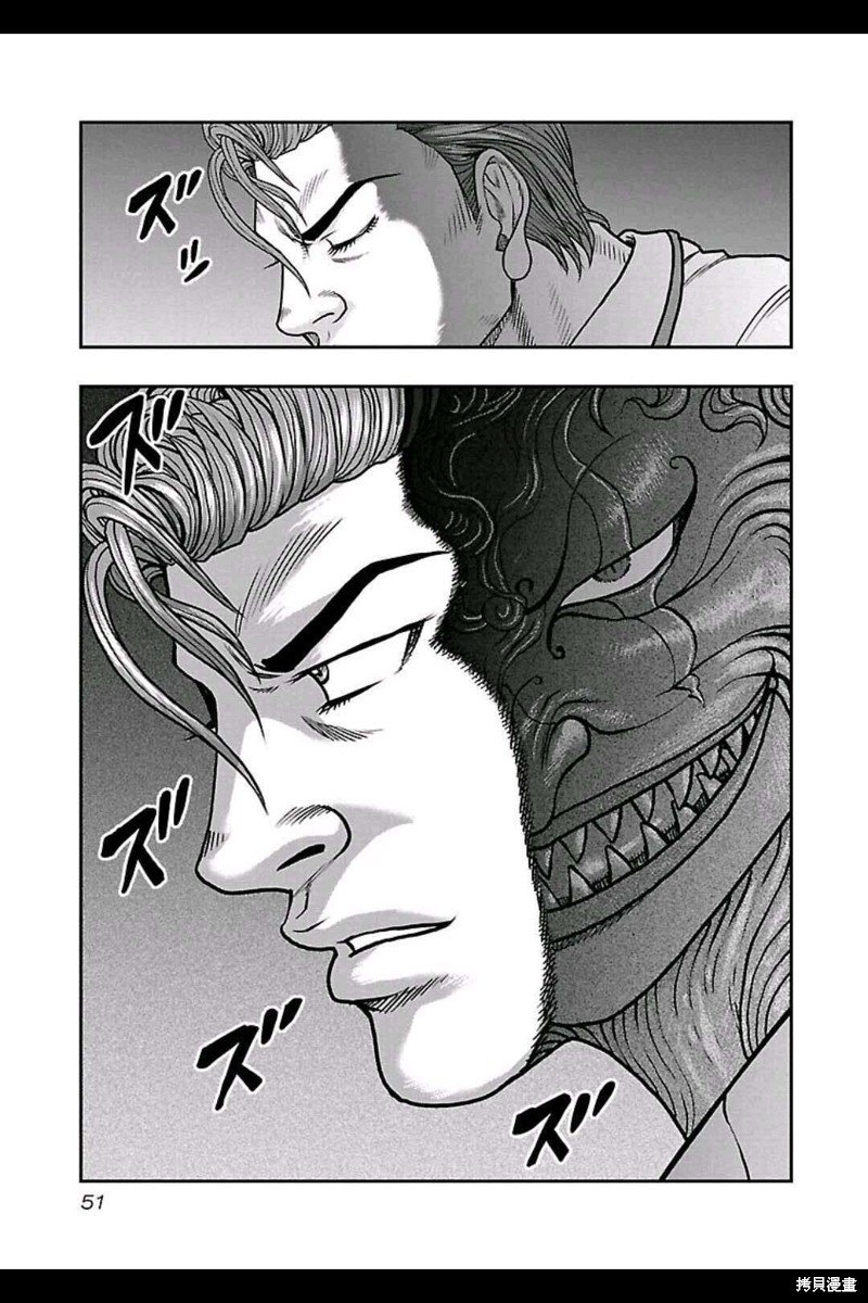 第156话