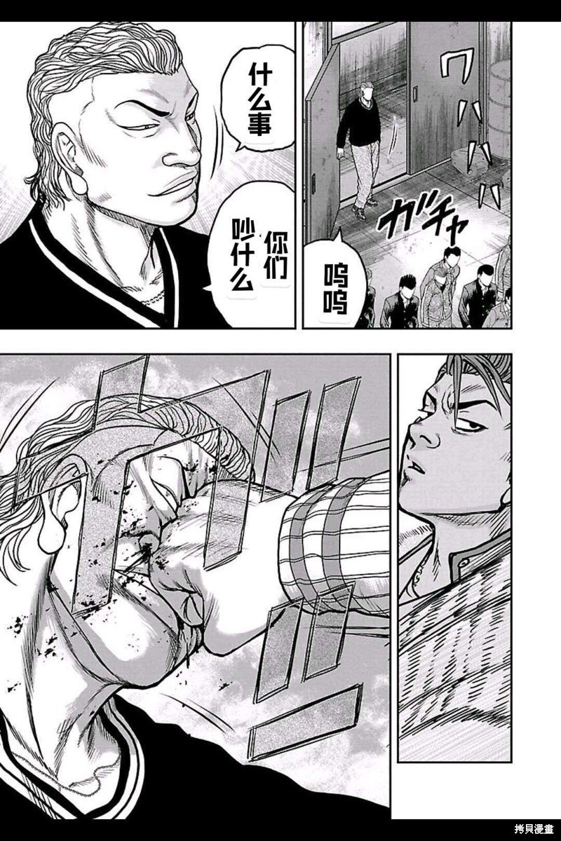 第156话
