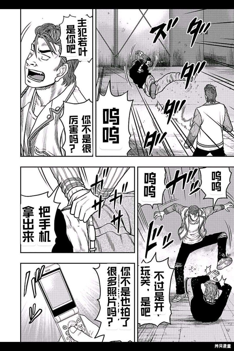 第156话