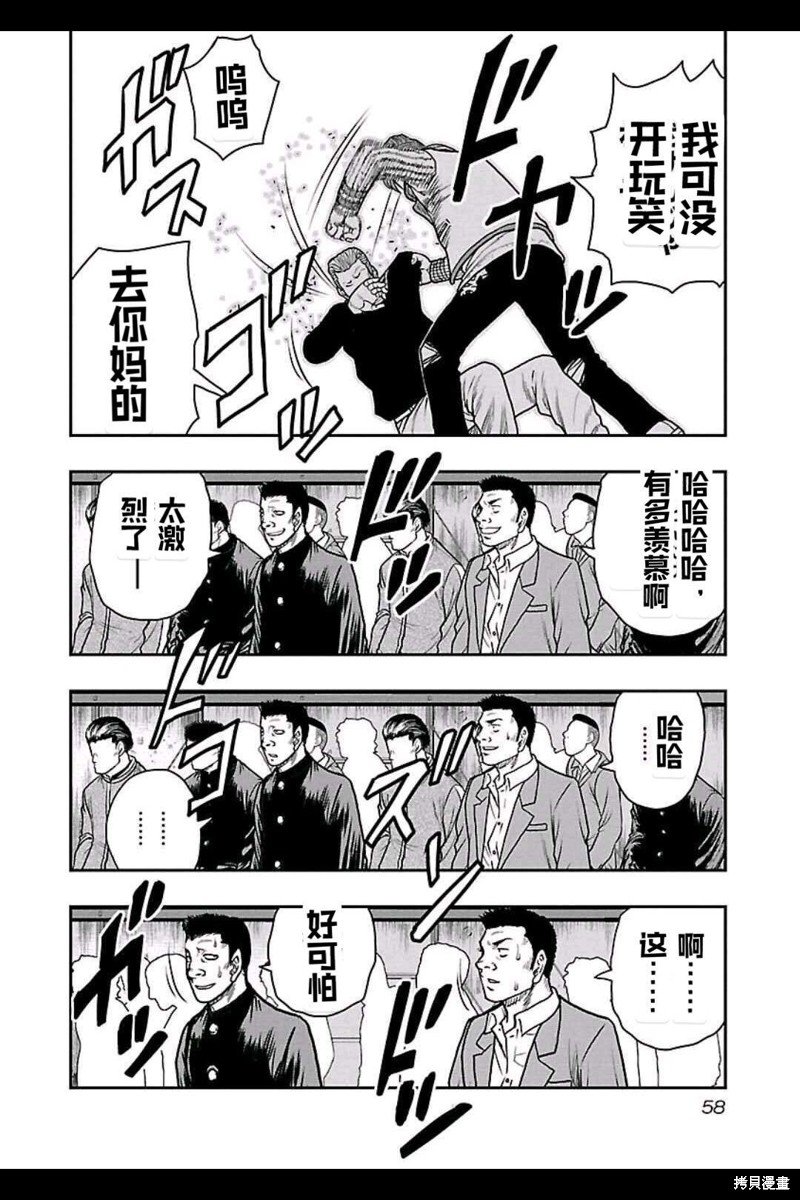 第156话