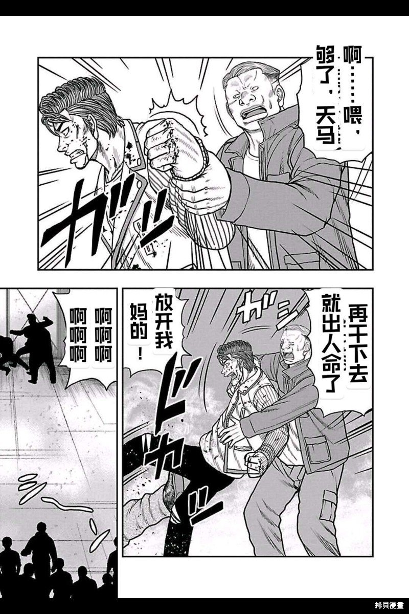 第156话