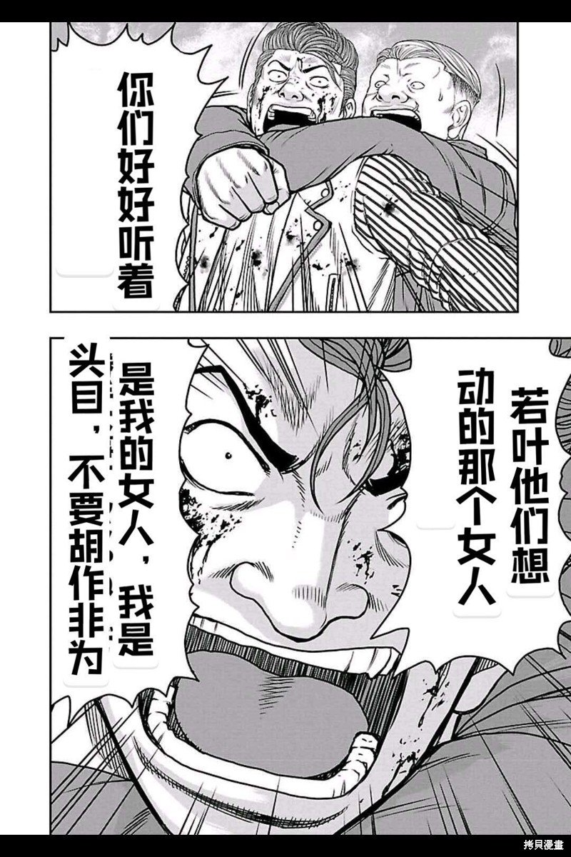 第156话