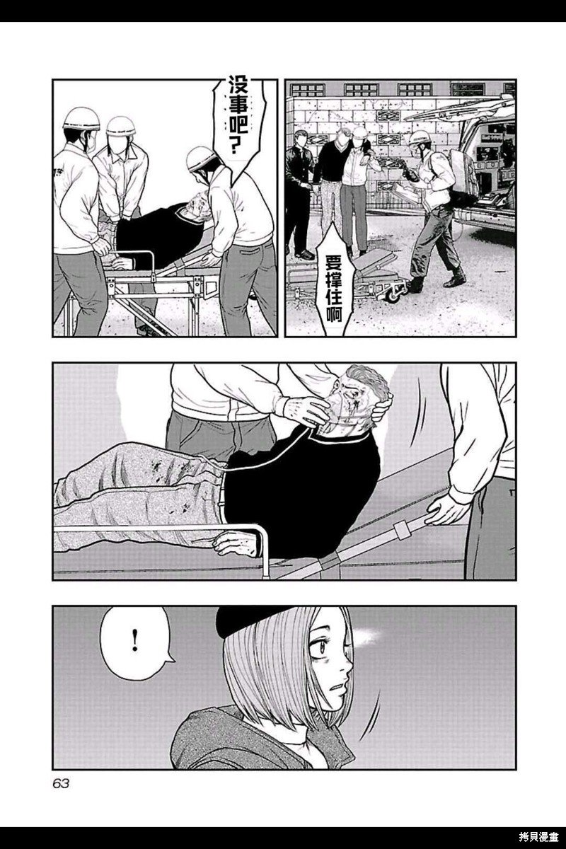 第156话