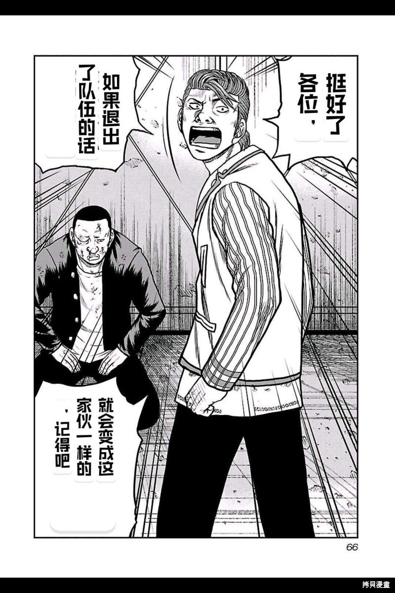第157话