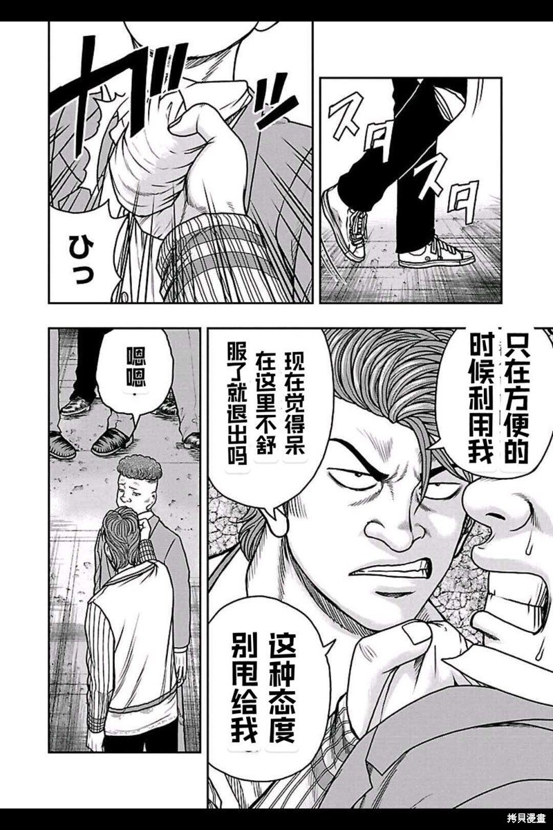 第157话