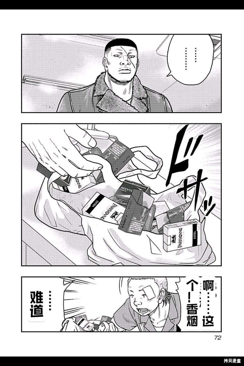 第157话