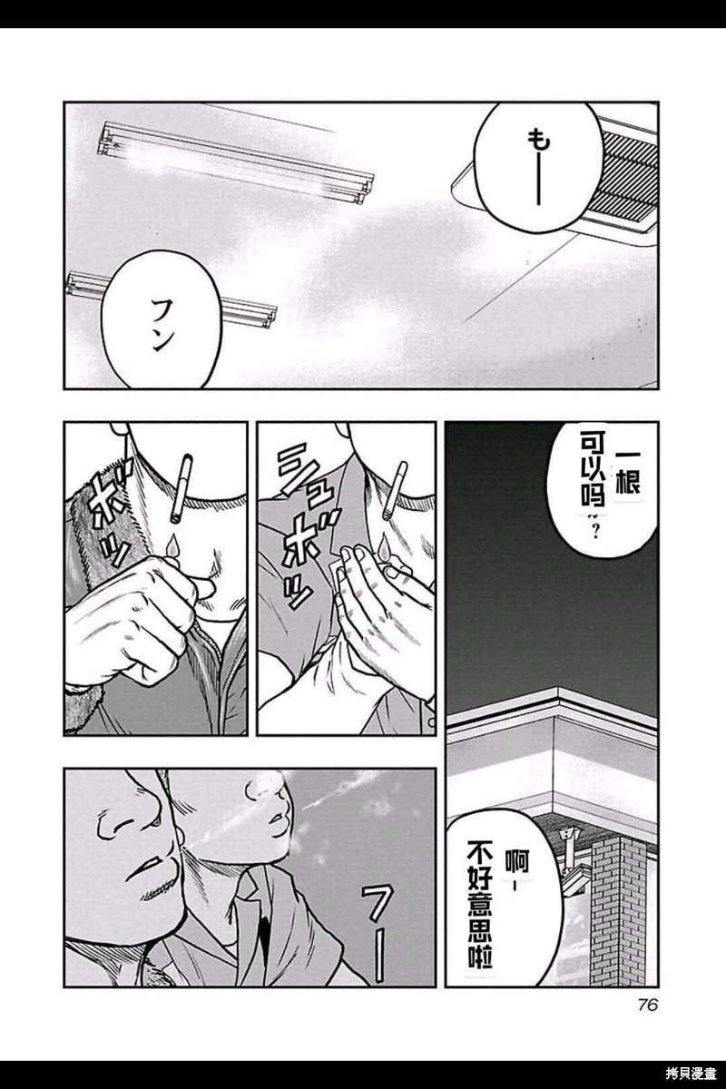 第157话