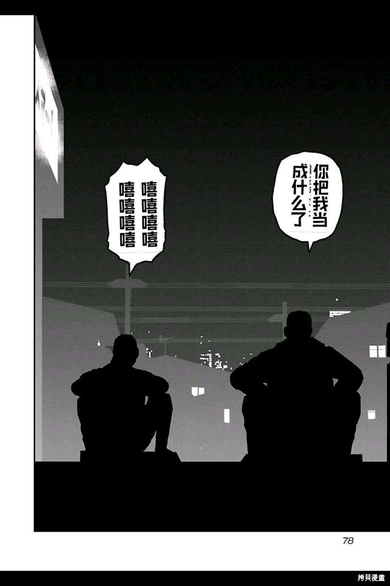 第157话