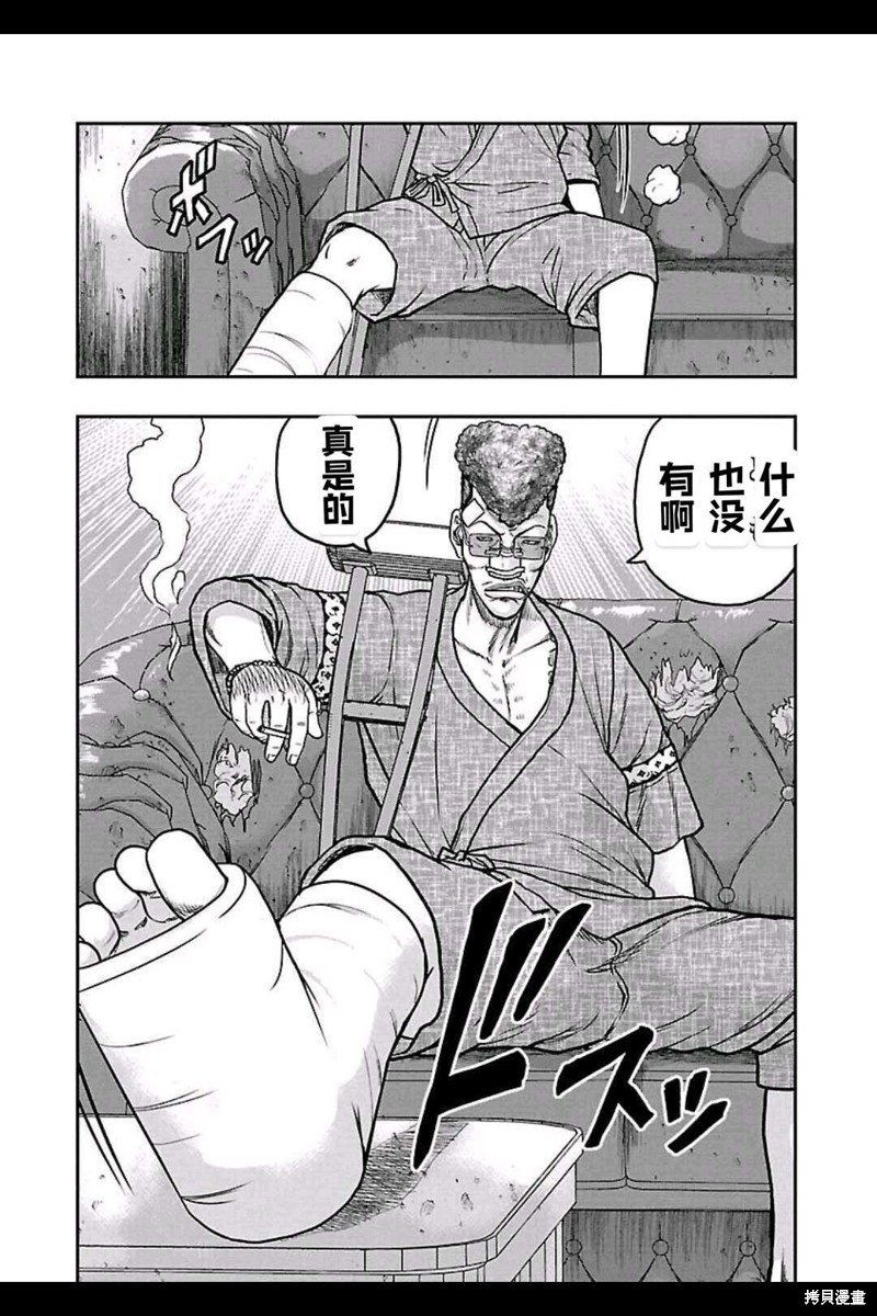 第157话