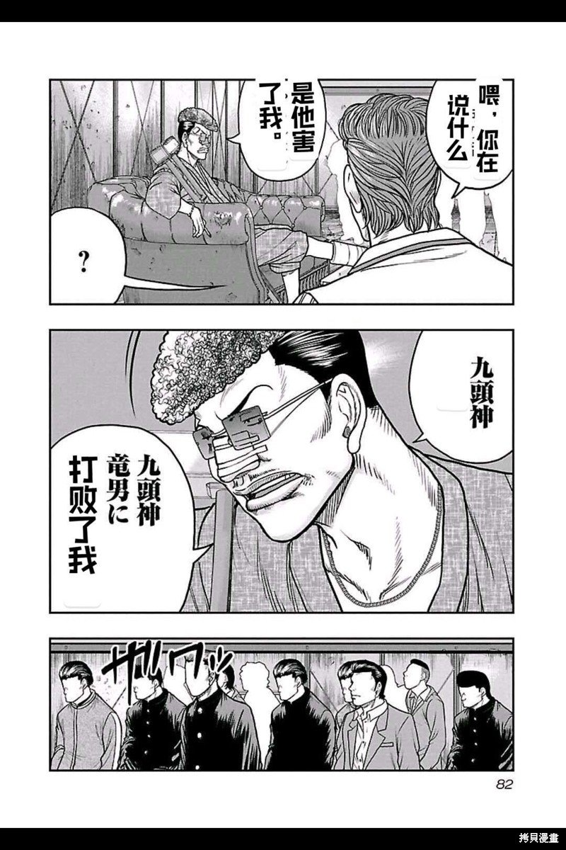 第157话