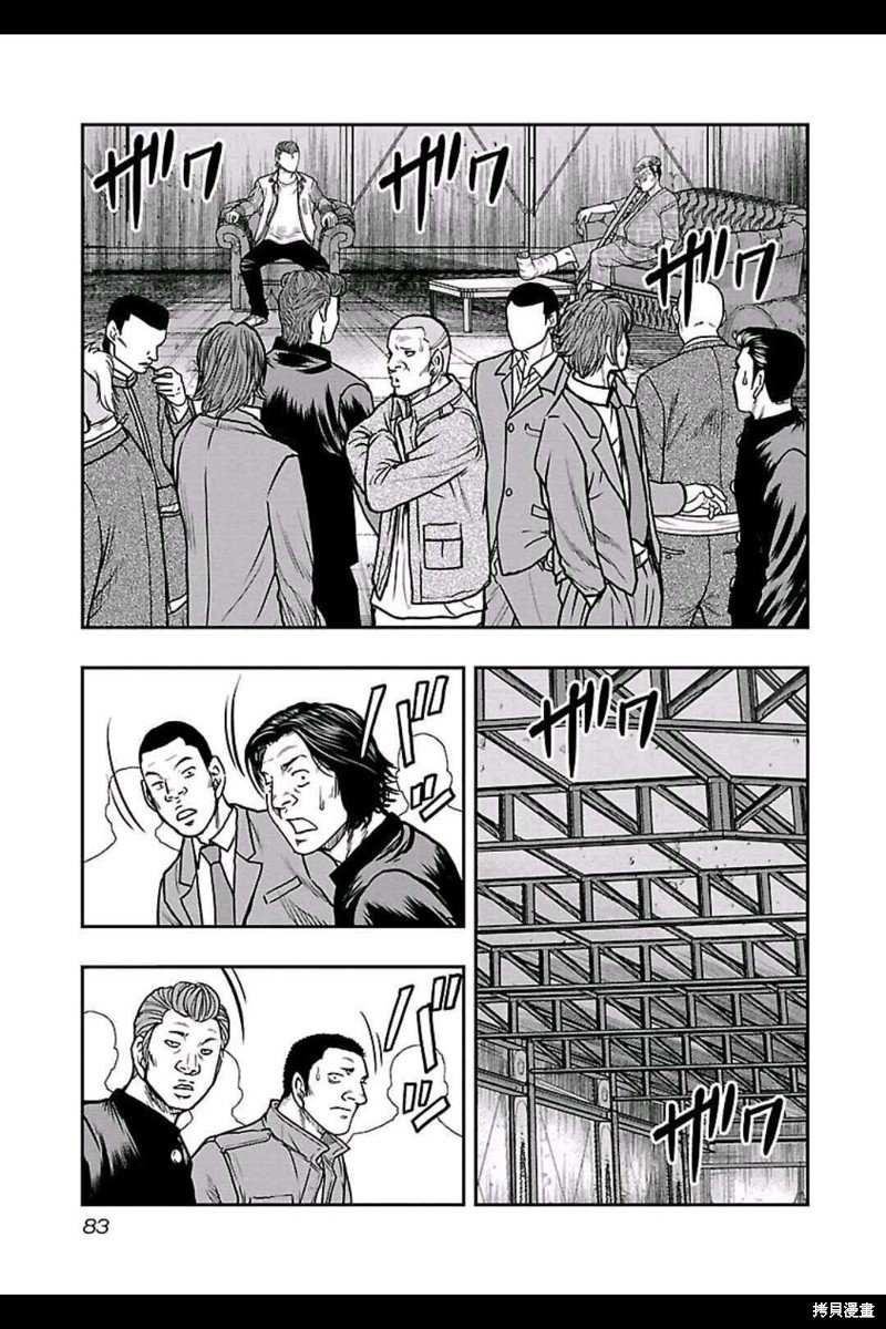 第157话