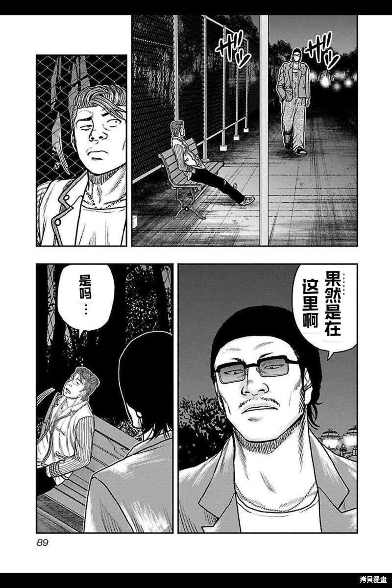第158话