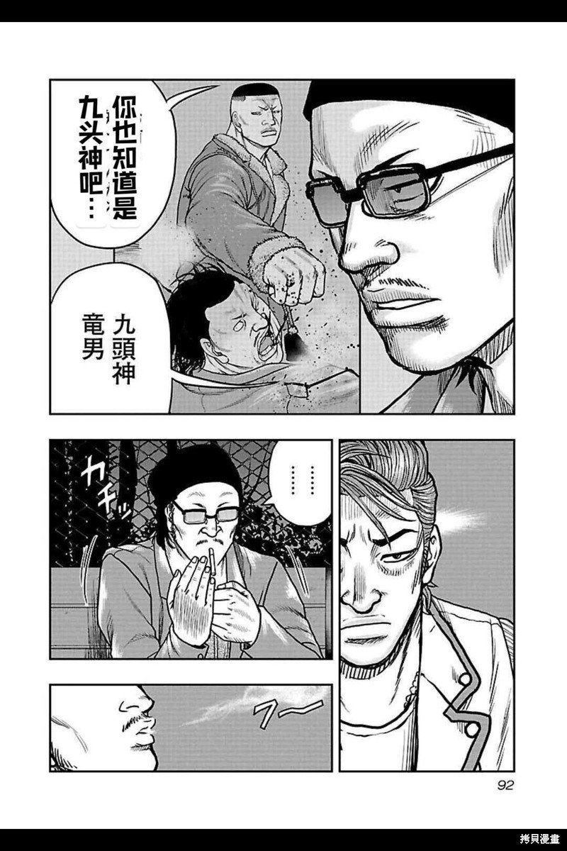 第158话