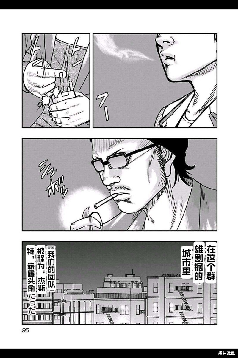 第158话