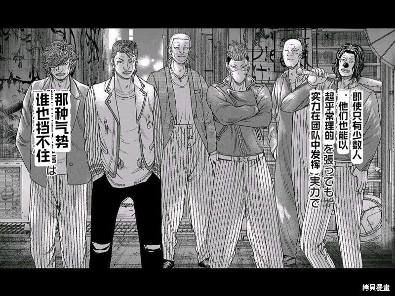 第158话