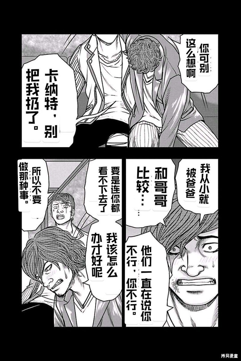 第158话