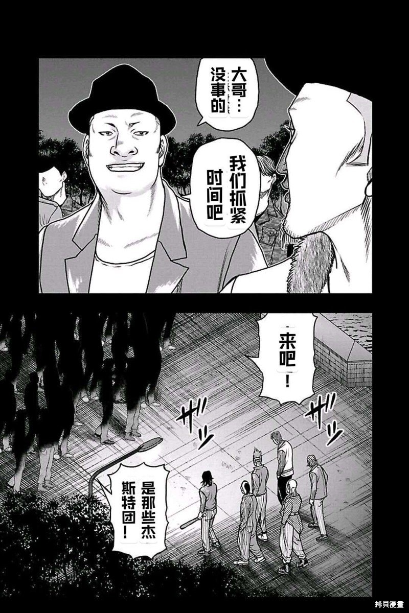 第158话