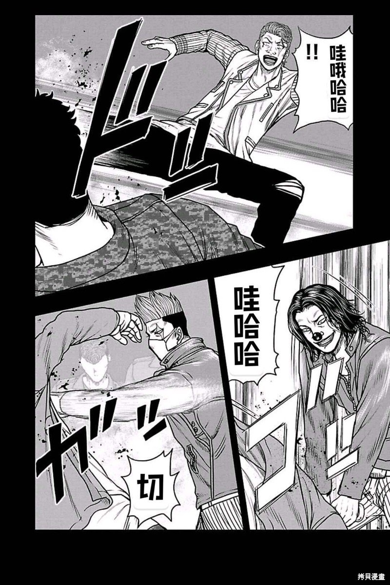 第159话