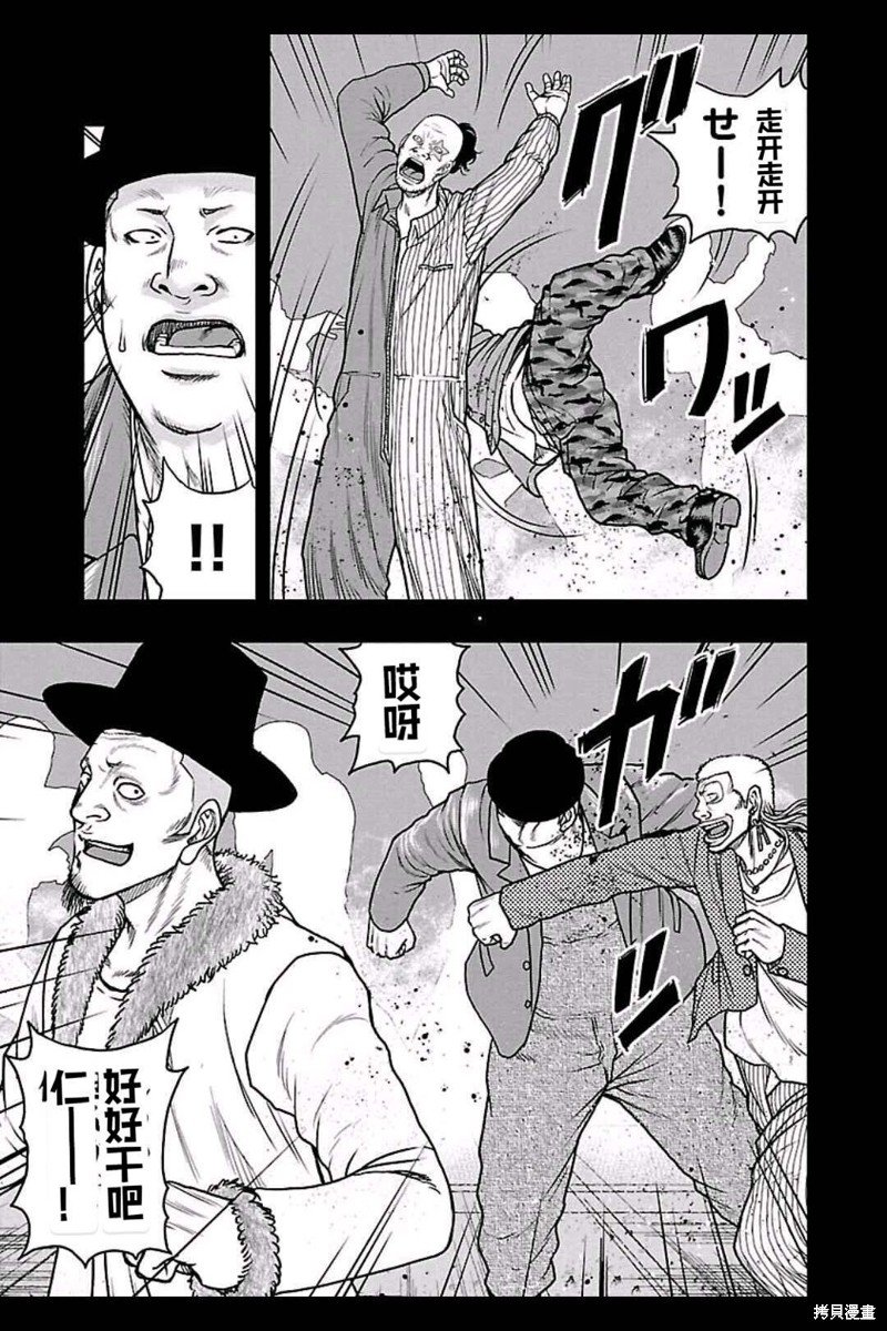 第159话
