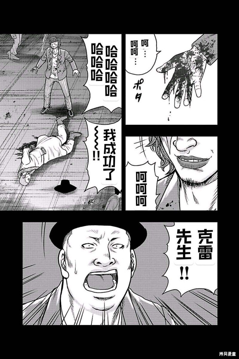 第159话