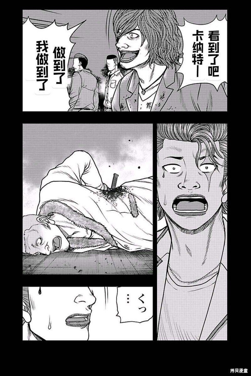 第159话