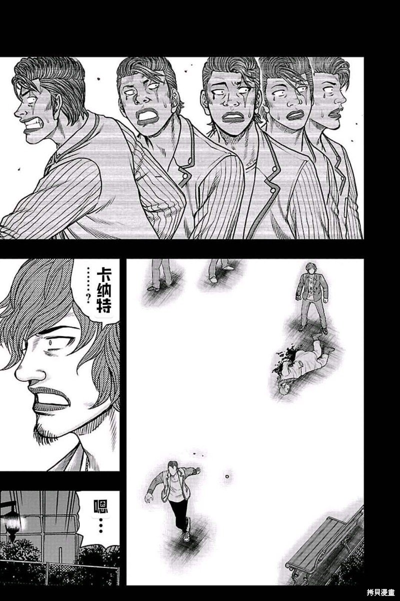 第159话