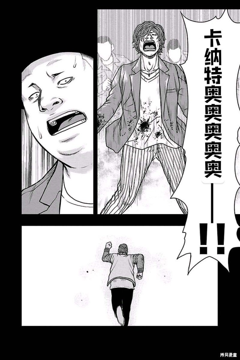 第159话