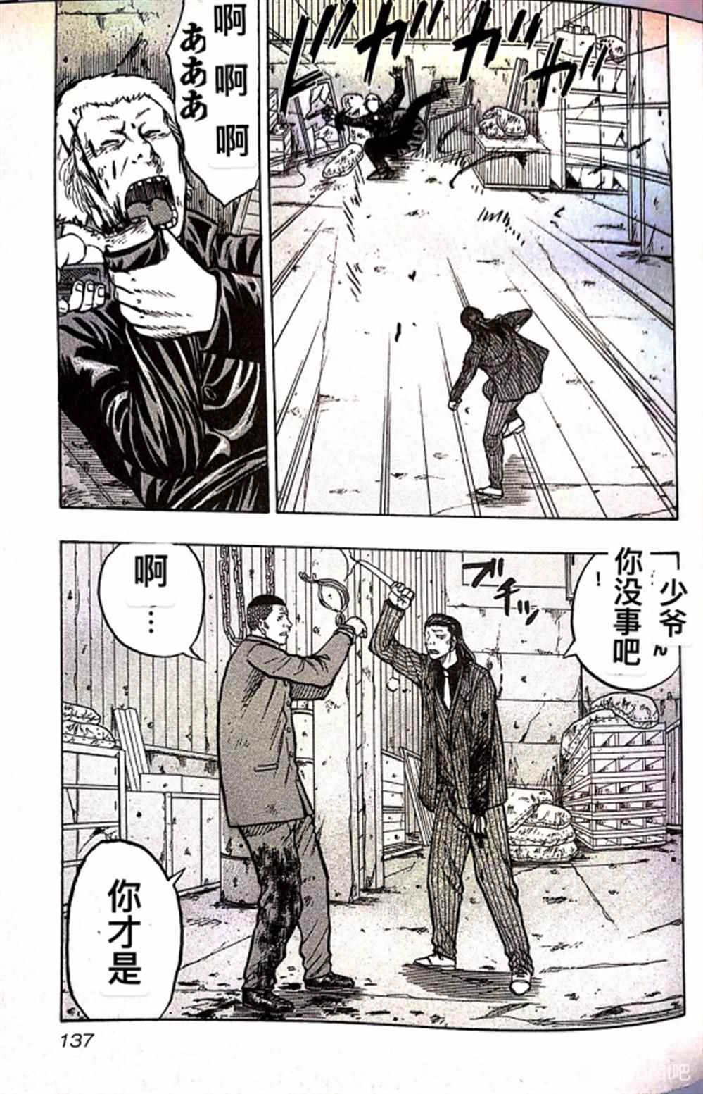 第16话