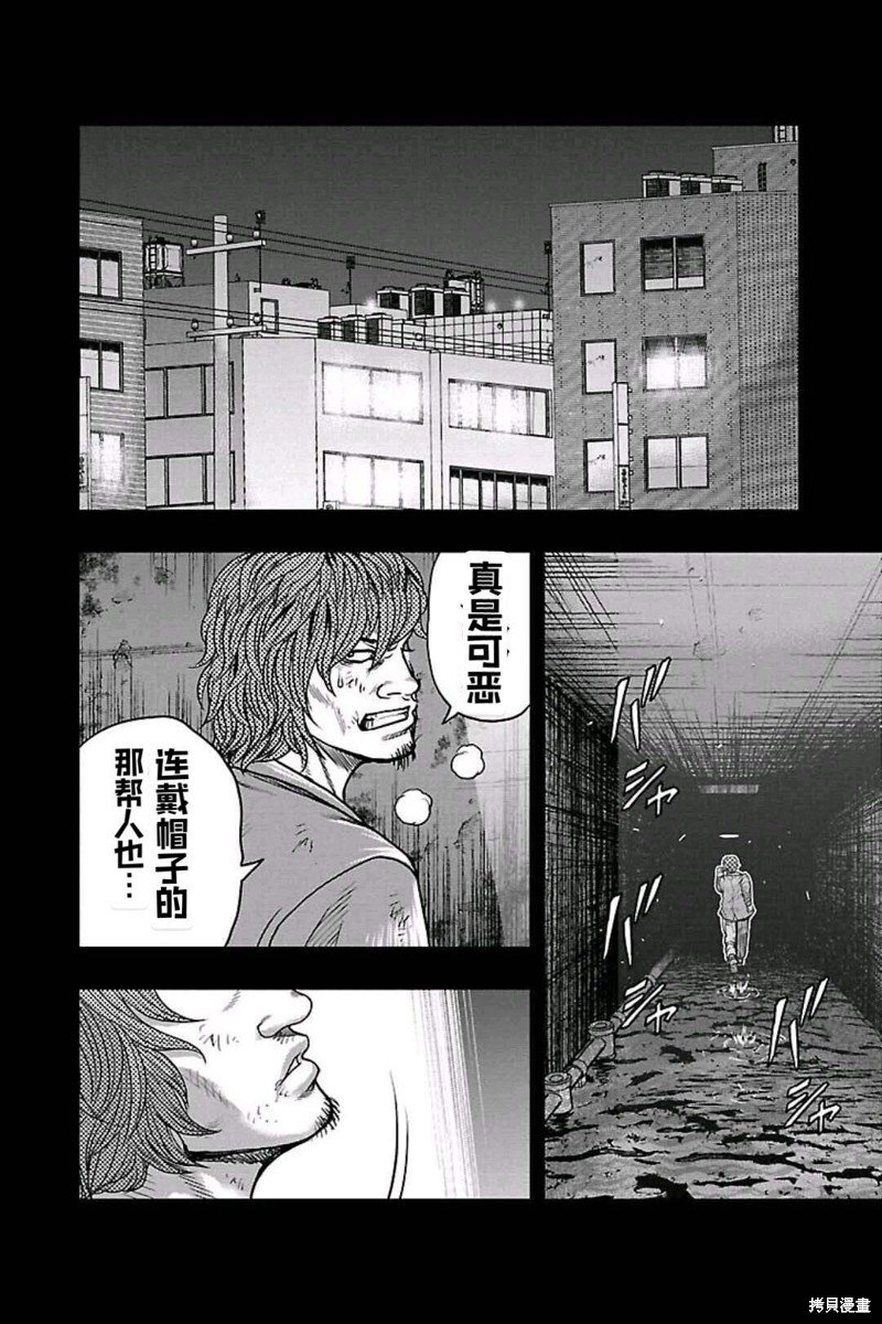 第160话
