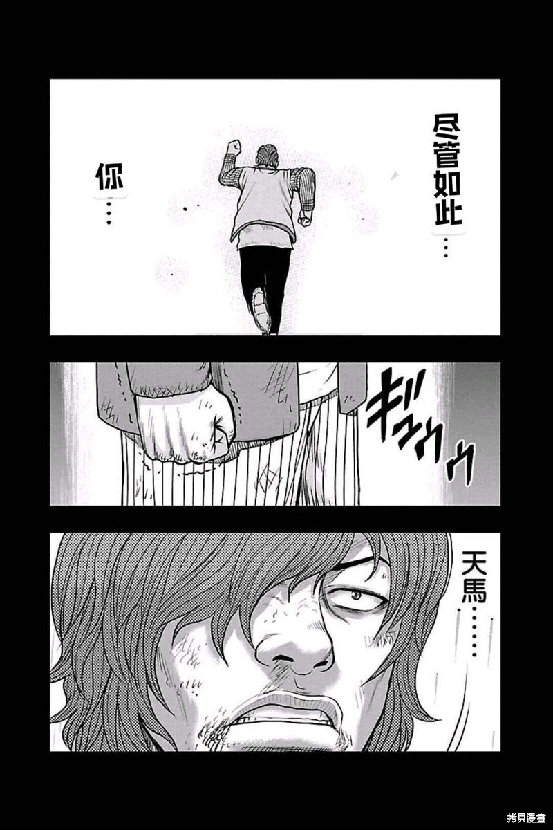 第160话